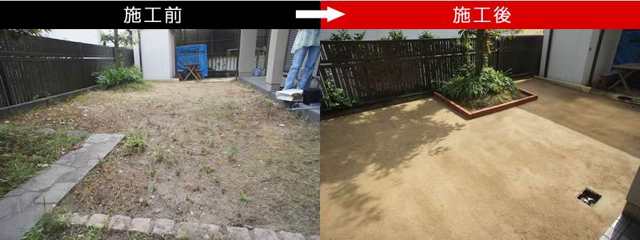 庭に人工芝