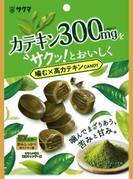 抹茶愛好会