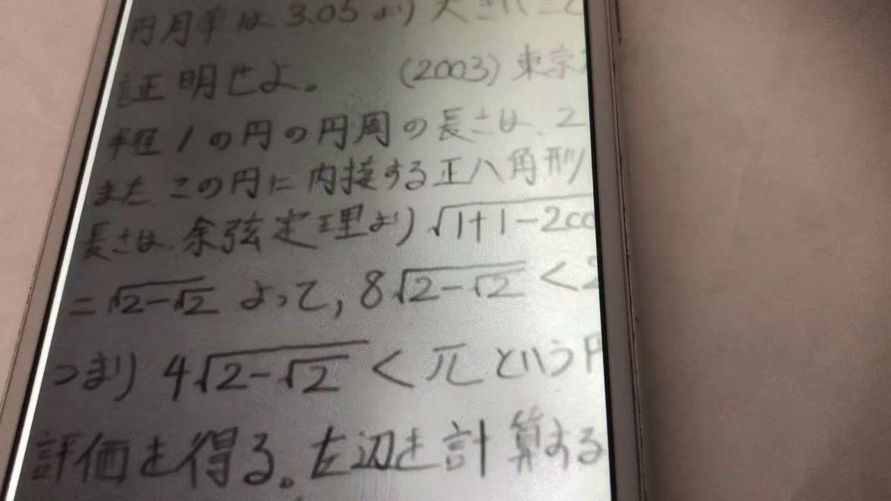飯森裕次郎の父親は関西テレビの常務取締役か？？ - YouTube
