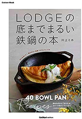 【定期トピ】雑誌付録 7・8月号