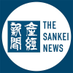 産経ニュース on Twitter: 