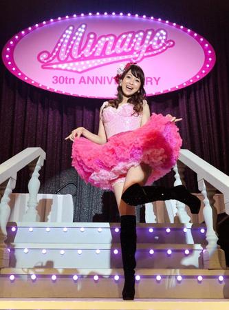 おばさんだけど可愛い服を着ている人