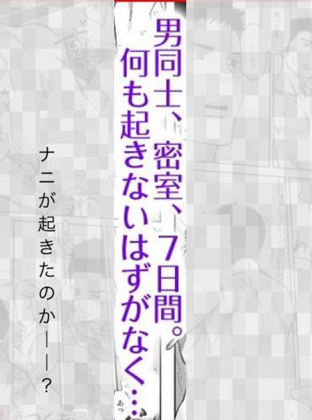 戦国時代と男色文化について語ろう