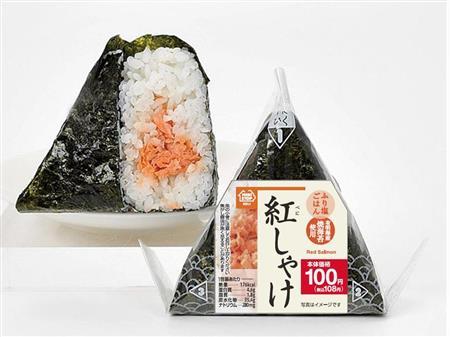 ミニストップ、おにぎり価格を一律１００円へ｜ニフティニュース
