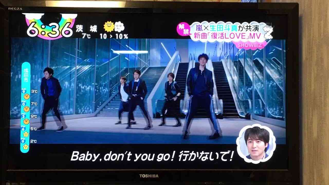 嵐/復活LOVE - YouTube