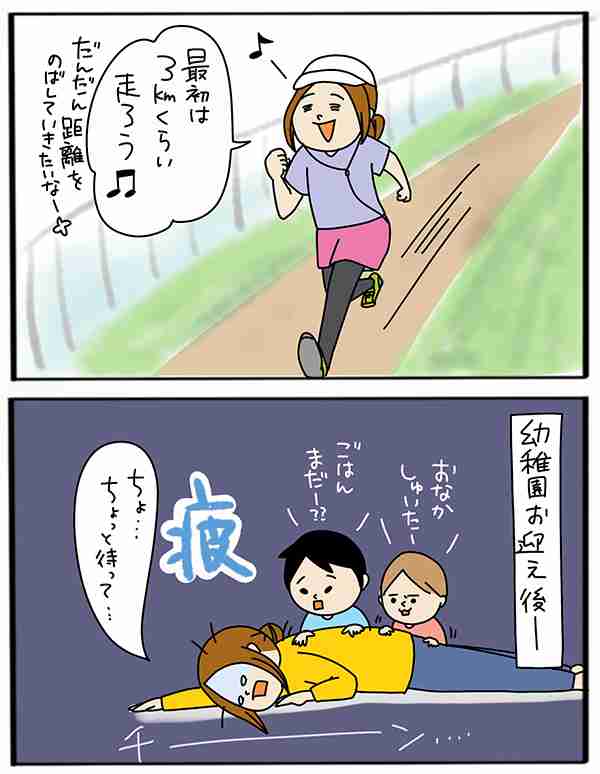 【子持ち専業主婦】働いてた頃よりしんどい