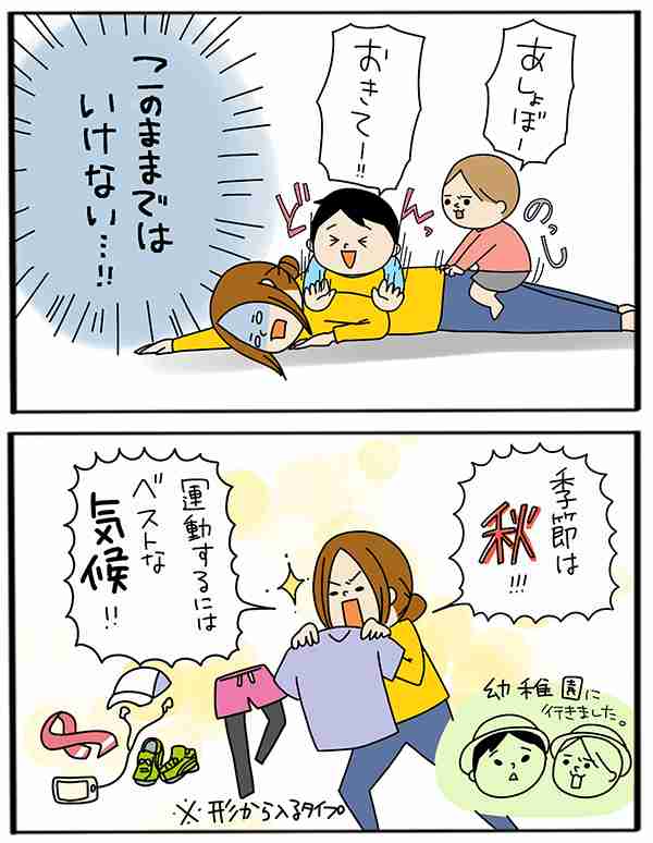 【子持ち専業主婦】働いてた頃よりしんどい