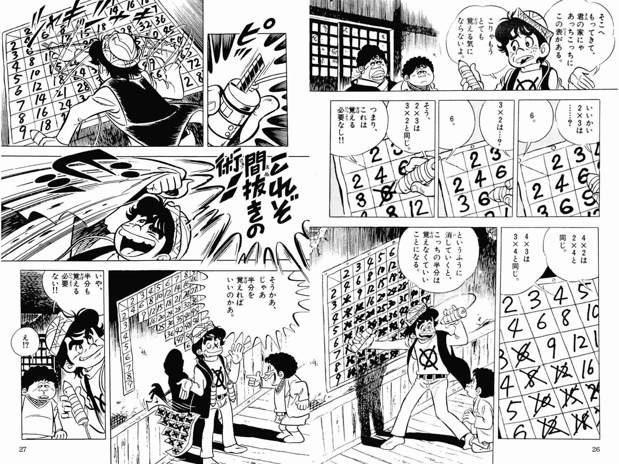 誰も知らないだろうなと思う漫画 ガールズちゃんねる Girls Channel