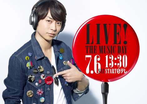 『THE MUSIC DAY』ジャニーズシャッフル企画は「デビュー曲メドレー」
