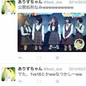 宮脇咲良は、なんと裏垢のアカウント名をsmmr__3030にしてsmmr＝Shi... : 【裏垢】AKB乃木坂メンバー27人の裏垢が大量流出！ジャニーズとの繋がり発覚も - NAVER まとめ