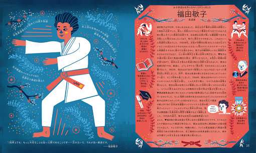 【実況・感想】いだてん～東京オリムピック噺～(22)　「ヴィーナスの誕生」