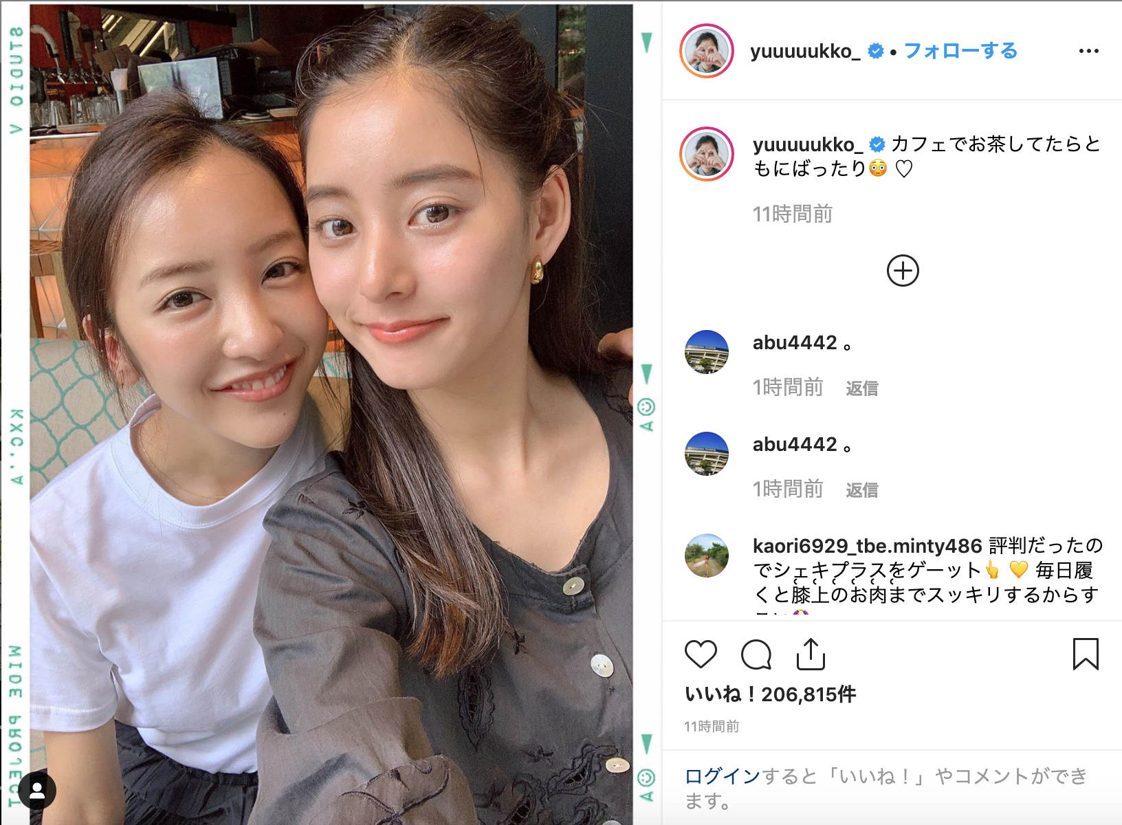 新木優子、板野友美と偶然遭遇「神コンビ」と反響殺到