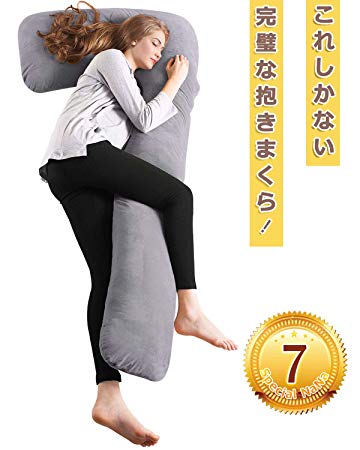 一番落ち着く寝る体勢