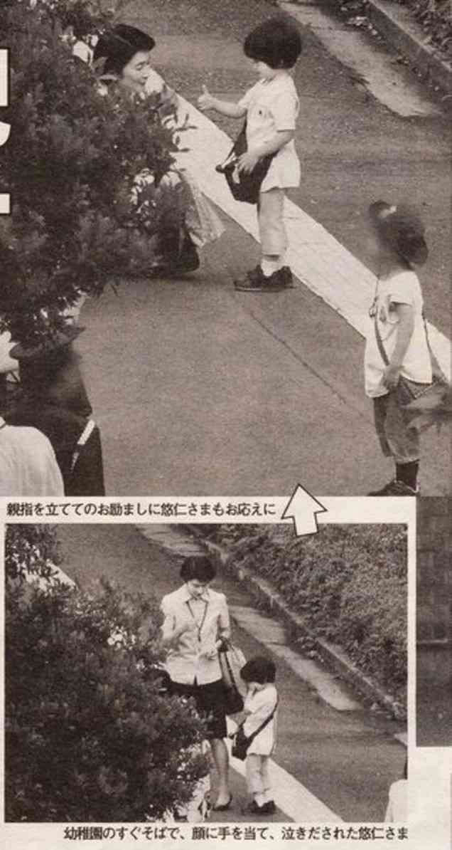 紀子さま父の交遊関係に宮内庁が懸念か、過去に問題起こした男性と深い関係