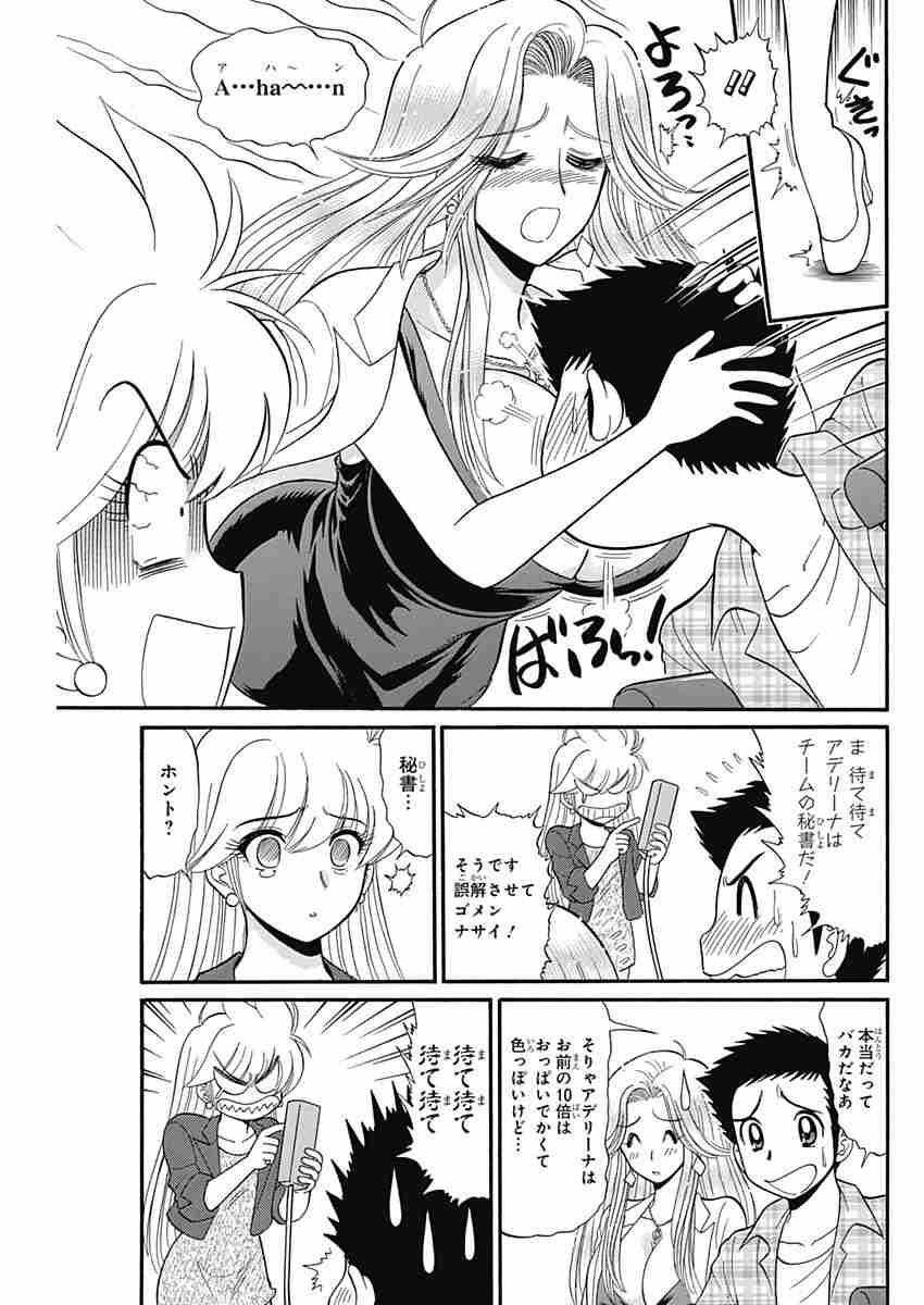 少年漫画の嫌いな設定・展開