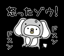 今日、イヤな思いした人！