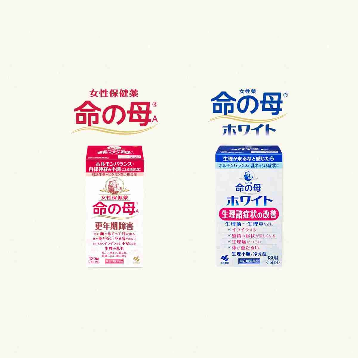 命の母Aと命の母ホワイトの違い｜命の母｜小林製薬