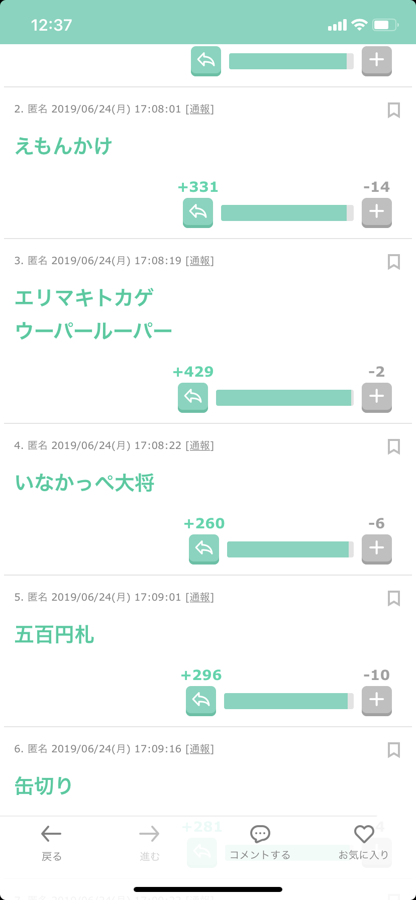 「余計なお世話」と思うこと
