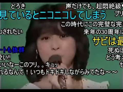 松田聖子　夏の扉（フレ～シュ聖子＆字幕付き） - YouTube