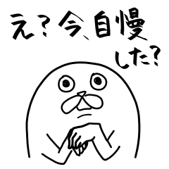 旦那や彼氏と考え方が合わない人！