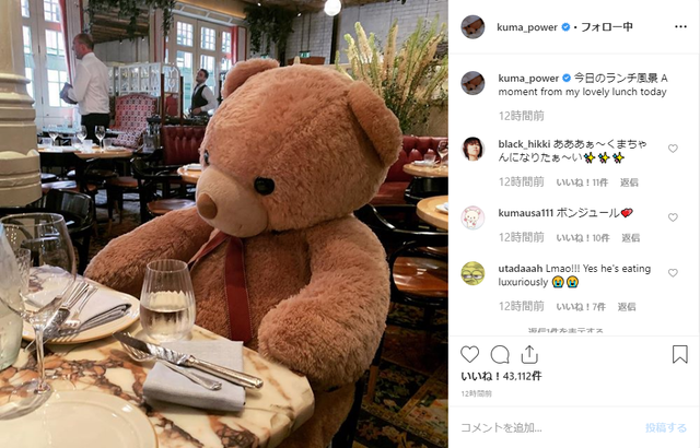 宇多田ヒカルのインスタにファン待望の“くまちゃん”登場！　ファンシーなランチ姿に喜びの声