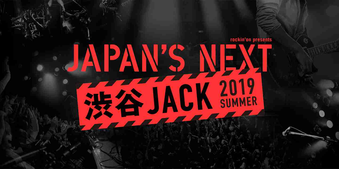 出演アーティスト | JAPAN'S NEXT 渋谷JACK 2019 SUMMER