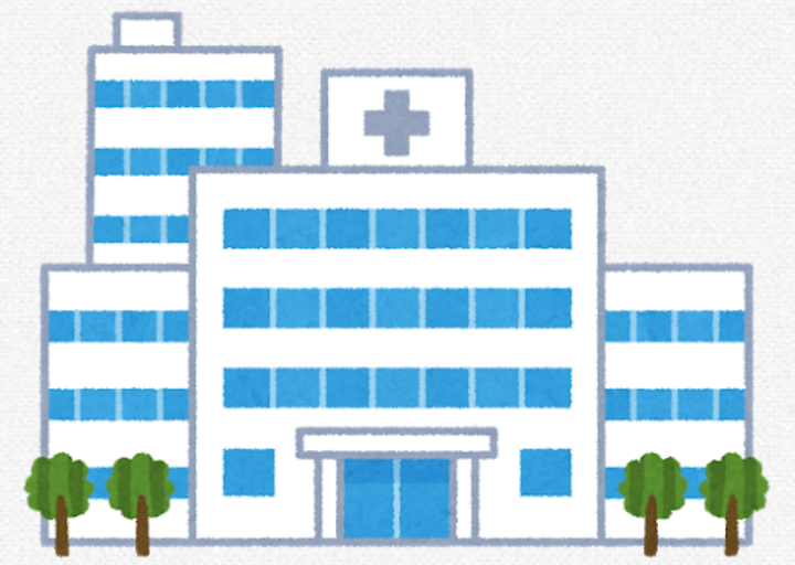 町医者か？総合病院か？