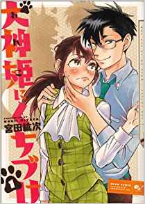 マンガソムリエ(好きな漫画を言ったらお勧めしてくれる)