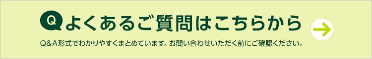 お問い合わせ先 ： 三井住友銀行
