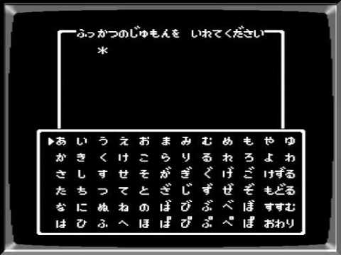 ファミコン音源 ドラクエII 『Love Song 探して』　高音質 - YouTube