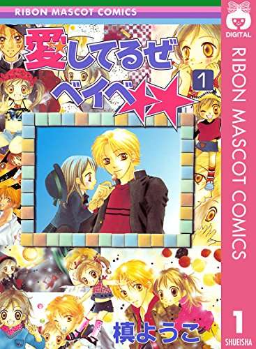 漫画 槙ようこを語りたい ガールズちゃんねる Girls Channel