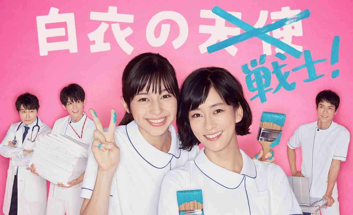 【実況・感想】白衣の戦士!#10最終回