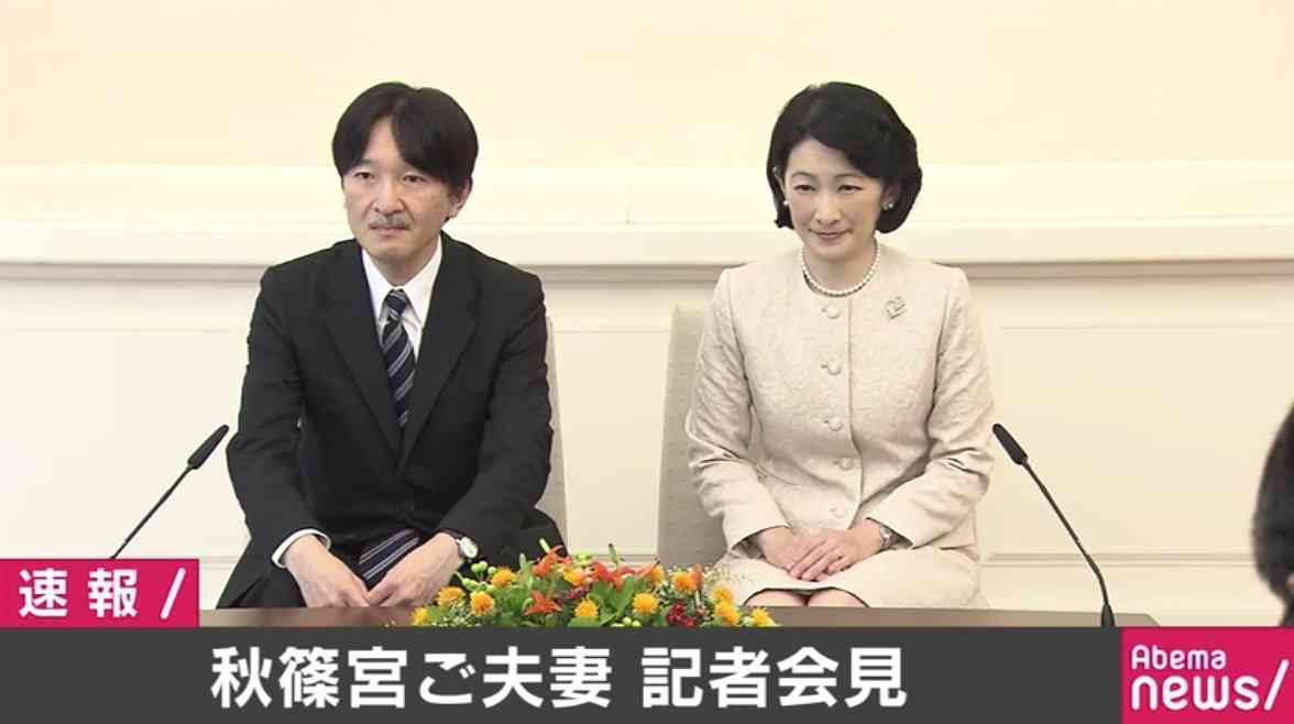 秋篠宮ご夫妻、眞子さまと小室圭さんのご結婚について「どのように今なっているのか、考えているのか、ということはわかりません」