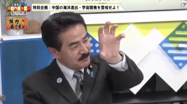 【事業仕分け】有本香「自衛隊の制服も中国製に…」→ 佐藤正久「あの時は下着も中国製…いざという時に命をはり日本を守るのに【Made in China】は…」