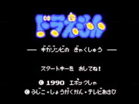 【ドラえもん ギガゾンビの逆襲】地底編【BGM】 - YouTube