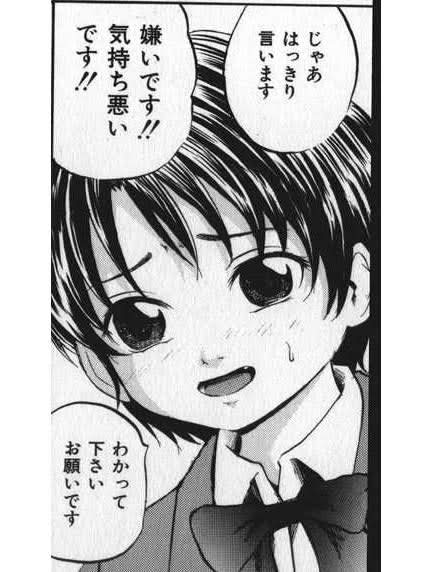 勘違いおじさんを一撃する一言、みんなで考えませんか？？