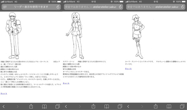 痛いニュース(ﾉ∀`) : 【画像】 元事務次官の父親に殺された息子（44）、自称地主でイラストレーターだった - ライブドアブログ
