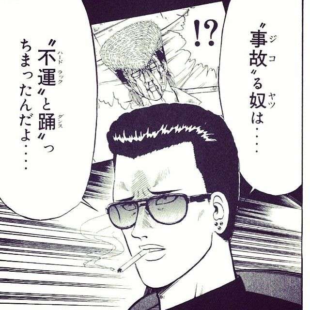 少しずつ夫に幻滅してる最中の人
