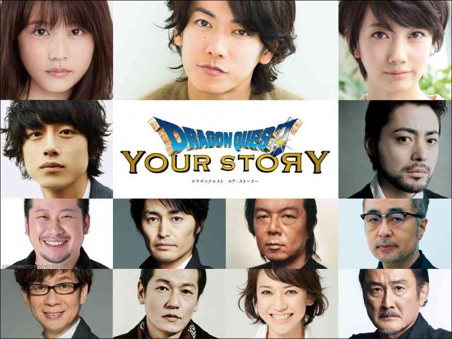 アニメ映画『ドラクエ』豪華キャスト13人公開 主人公に佐藤健、ビアンカに有村架純、フローラに波瑠