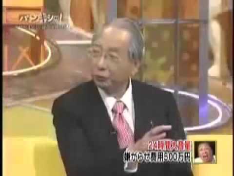 放送事故キチガイと発言 - YouTube