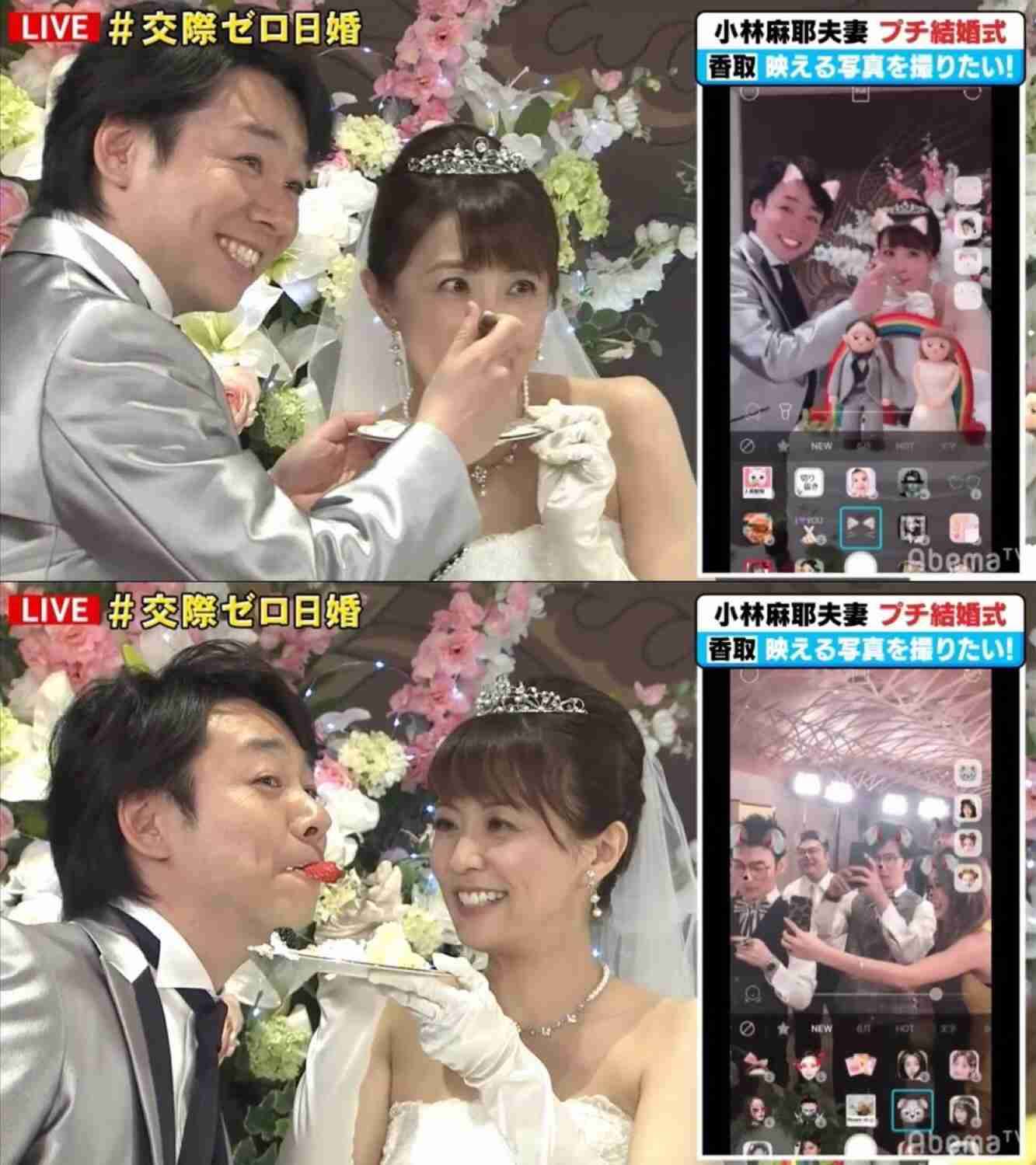小林麻耶さん、ウェディングドレス姿を初披露「綺麗」「素敵なご夫婦」など反響