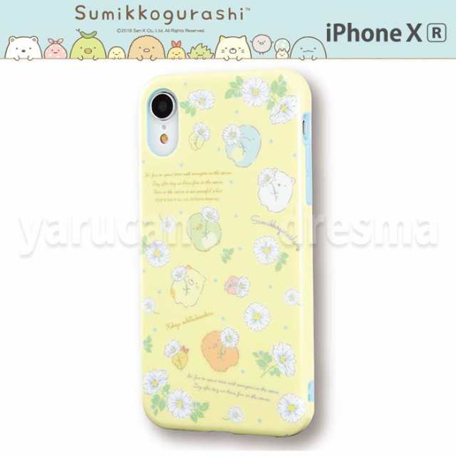 スマホカバー