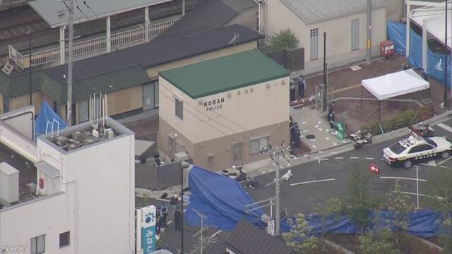警察官刺され重傷 拳銃奪われる 大阪 吹田