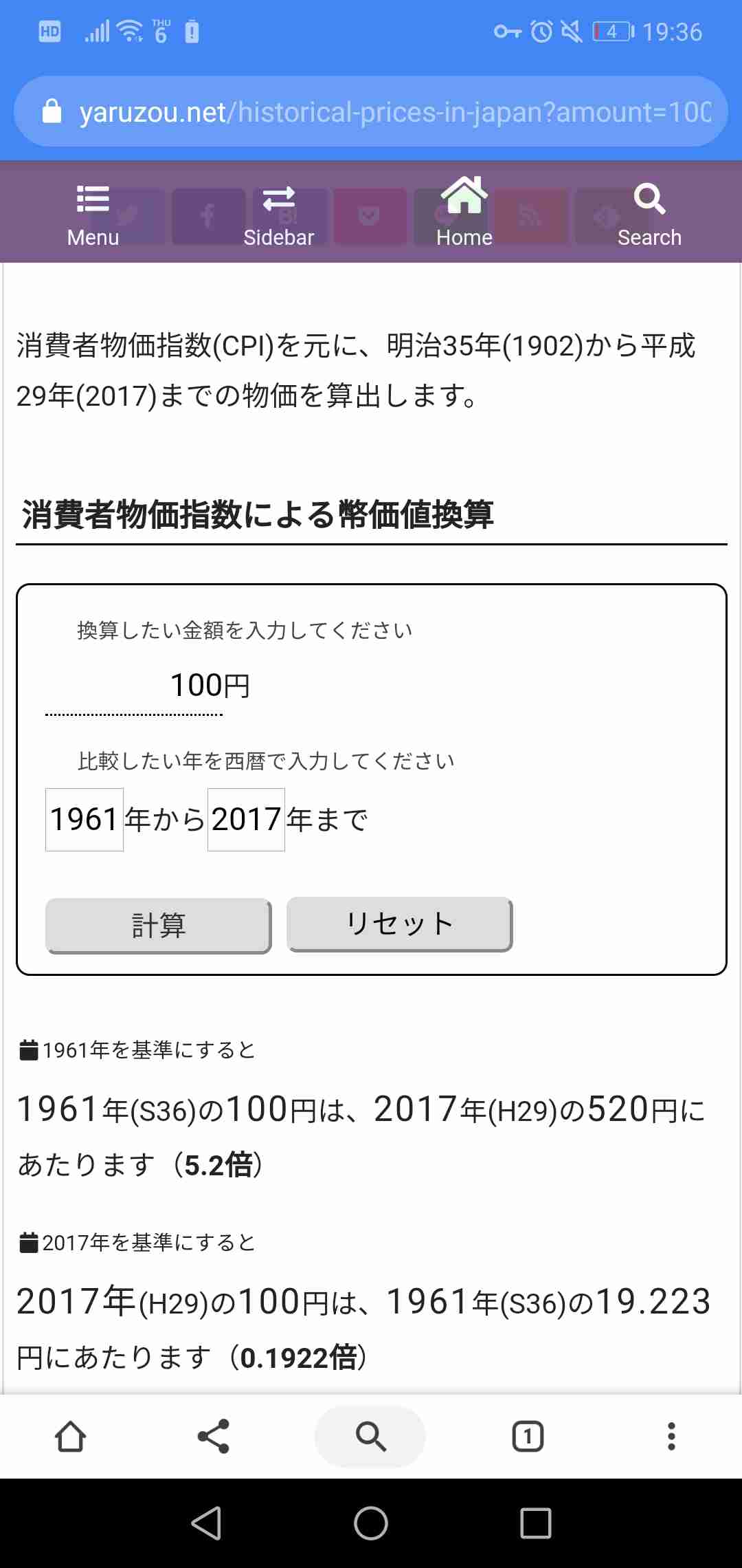 「わたしと年金」エッセイ募集が物議　金融庁報告の直後、タイミング悪く...