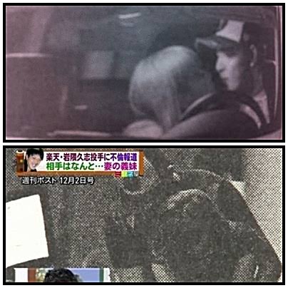 巨人・岩隈久志投手、長男が受けた暴力行為を告発　「明日、嫁さんと一緒に学校に行ってきます」