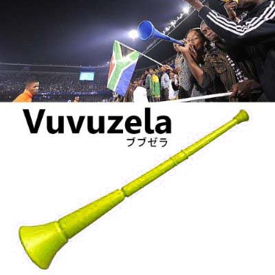 楽器の名前を答えてください