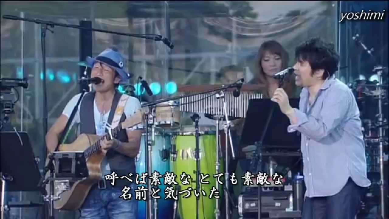 はじまりはいつも雨 &  SAY YES  - 桜井和寿 × ASKA　with Bank Band LIVE - YouTube