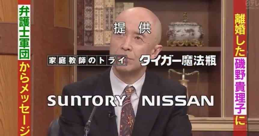 『炎の体育会TV』が宮迫博之の発言をほぼカットしていると話題に