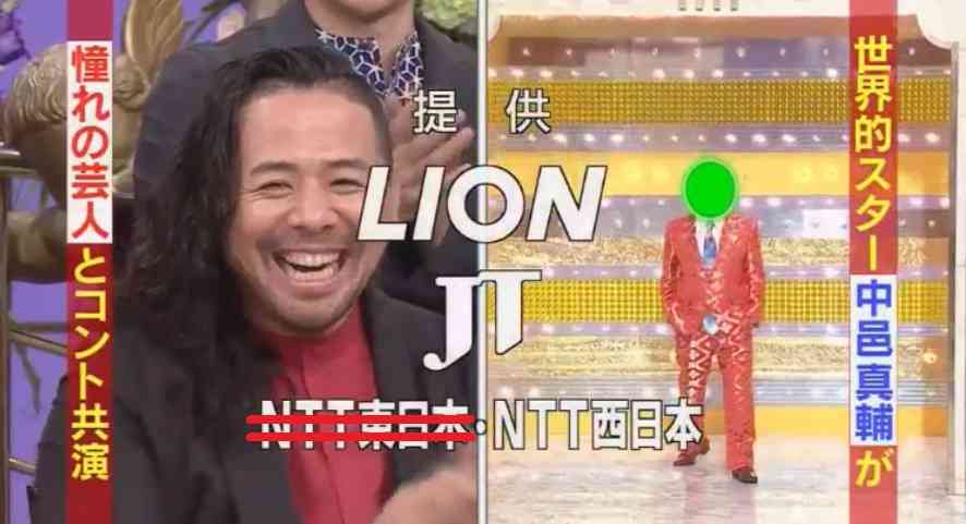 『炎の体育会TV』が宮迫博之の発言をほぼカットしていると話題に