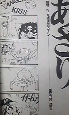 エヴァンゲリオン